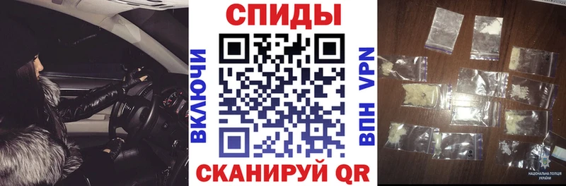 Amphetamine VHQ  магазин продажи   Раменское 