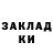 Дистиллят ТГК концентрат Vlada Polujanova