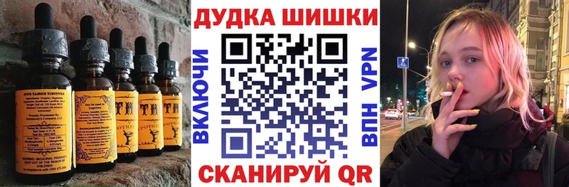 Печенье с ТГК конопля где можно купить маркетплейс официальный сайт Раменское blacksprut как зайти
