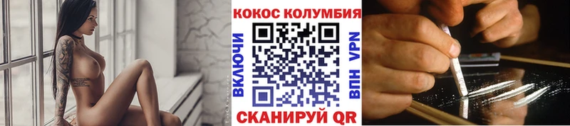 КОКАИН Перу Раменское