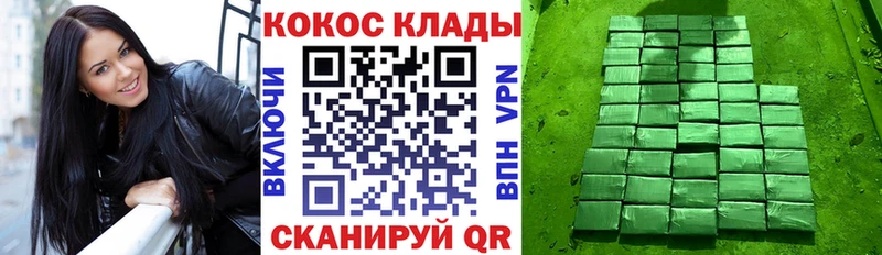 Cocaine FishScale  кракен зеркало  Раменское 