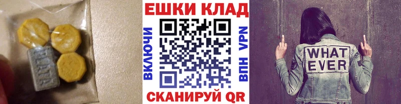 darknet наркотические препараты  Раменское  ЭКСТАЗИ mix 