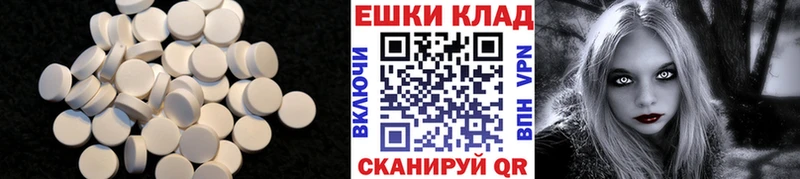 Экстази Cube Раменское