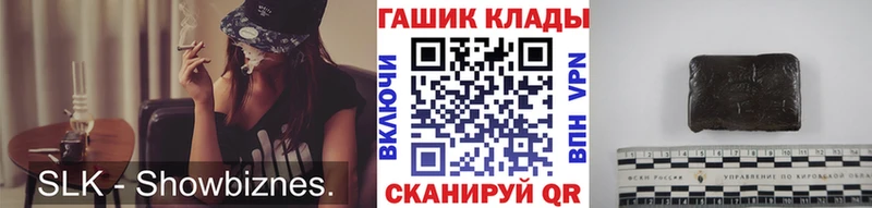 дарнет шоп Раменское Гашиш Cannabis