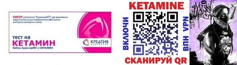 Кетамин VHQ  сколько стоит  KRAKEN ссылка  Раменское 