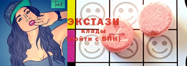прущие крисы Бронницы