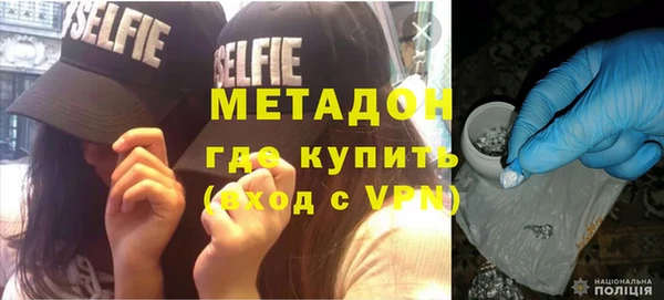 синтетический гашиш Бородино