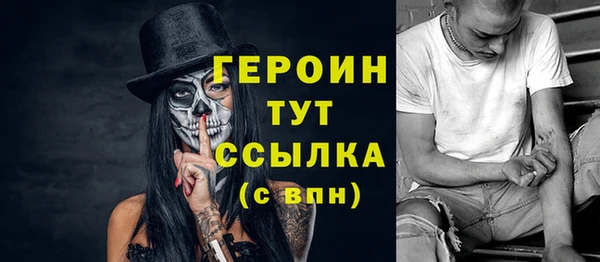 гидра Бугульма