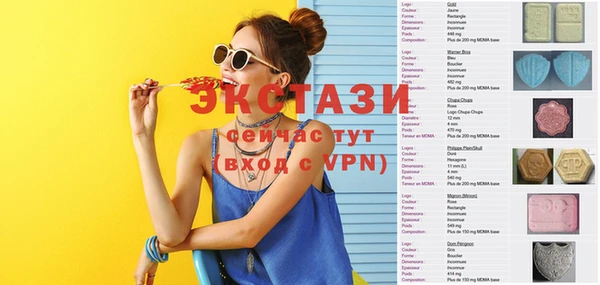 гидра Бугульма