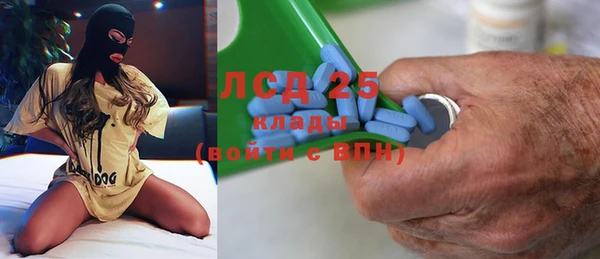 гидра Бугульма