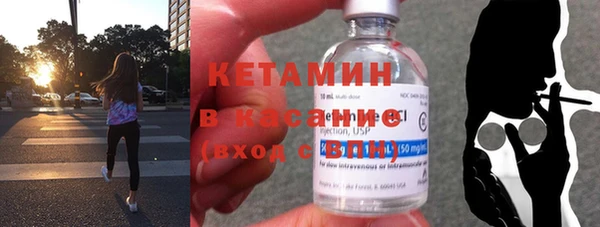 синтетический гашиш Бородино