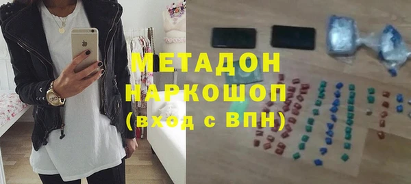 синтетический гашиш Бородино