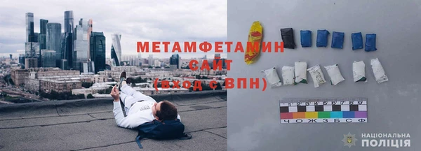 синтетический гашиш Бородино