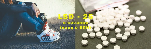 гидра Бугульма