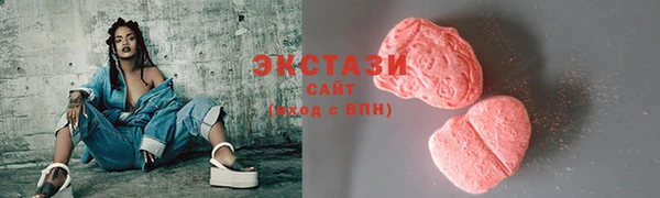 прущие крисы Бронницы