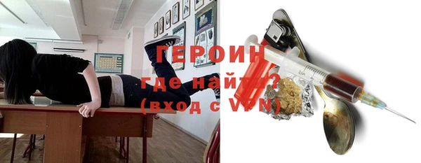 гидра Бугульма