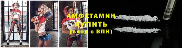 гидра Бугульма