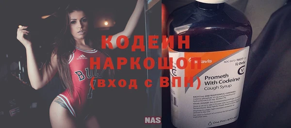 гидра Бугульма