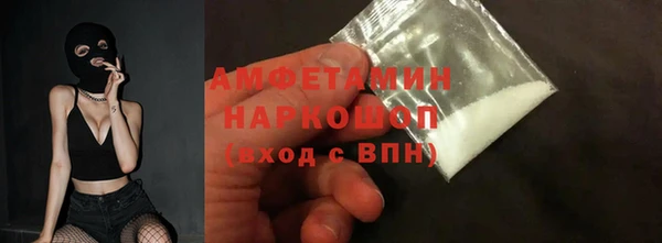 стафф Богородицк