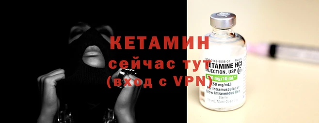 синтетический гашиш Бородино
