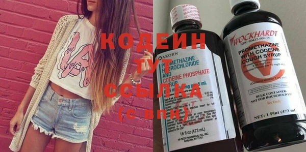 синтетический гашиш Бородино