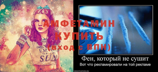 синтетический гашиш Бородино