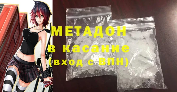 прущие крисы Бронницы