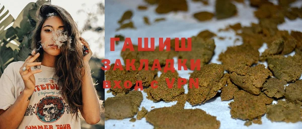 прущие крисы Бронницы