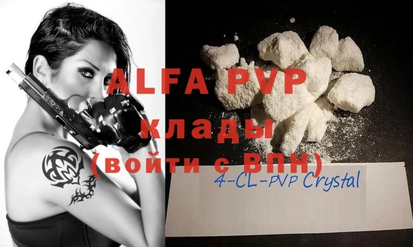гидра Бугульма