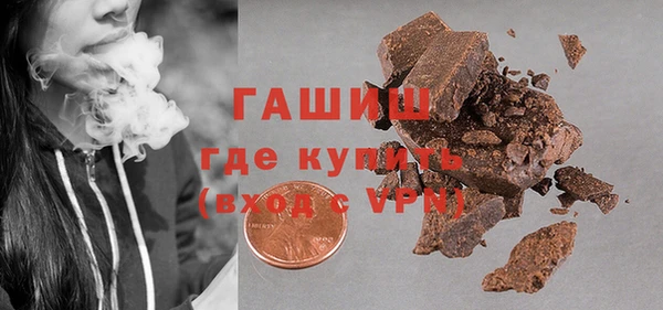гидра Бугульма