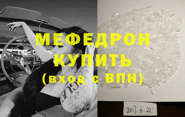 прущие крисы Бронницы