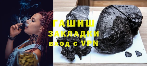 прущие крисы Бронницы