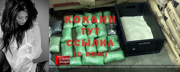 прущие крисы Бронницы