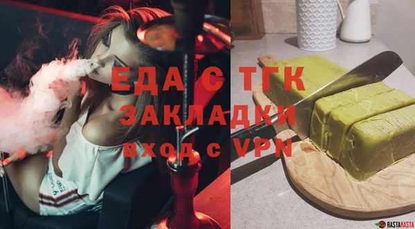 синтетический гашиш Бородино