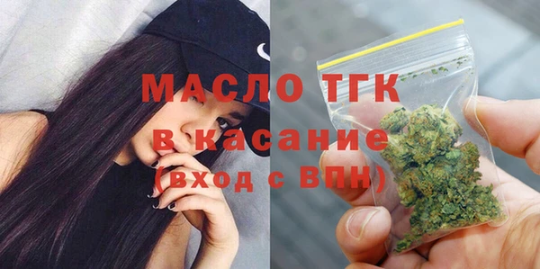 прущие крисы Бронницы