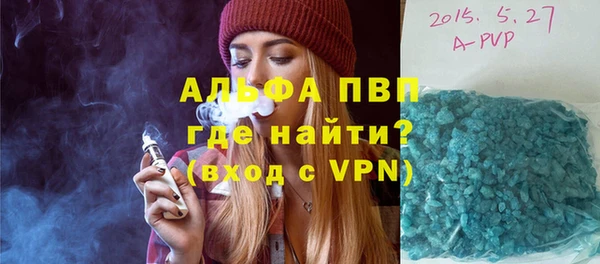 синтетический гашиш Бородино