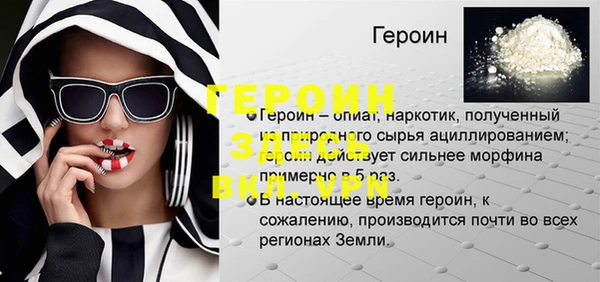 прущие крисы Бронницы