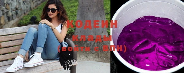 синтетический гашиш Бородино