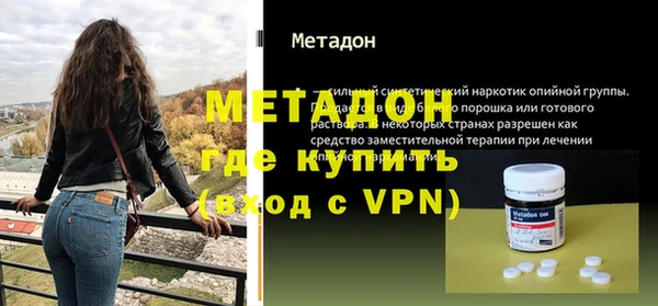 прущие крисы Бронницы