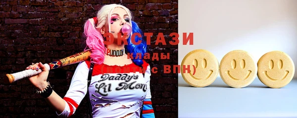 прущие крисы Бронницы