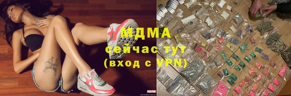 гидра Бугульма