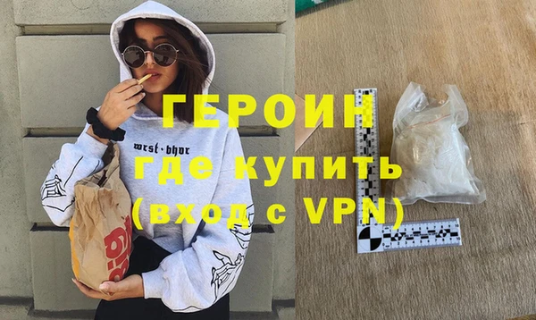 прущие крисы Бронницы