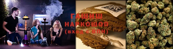 синтетический гашиш Бородино