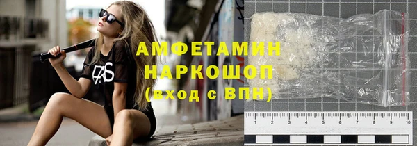 прущие крисы Бронницы
