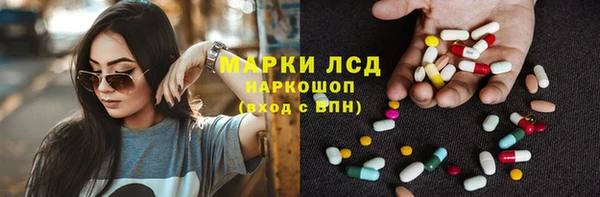 кристаллы Богородск