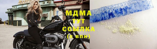 синтетический гашиш Бородино