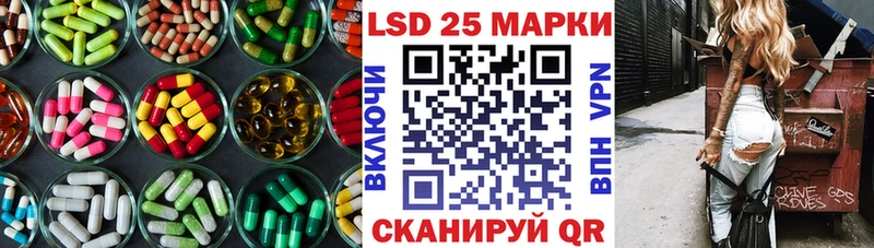 LSD-25 экстази ecstasy  Раменское 