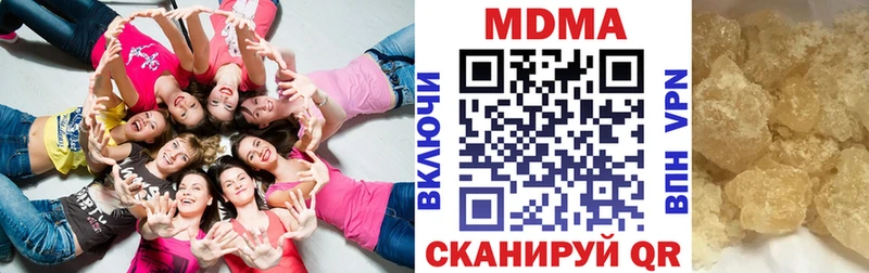 купить закладку  Раменское  МДМА crystal 