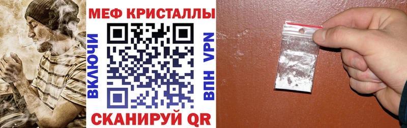 наркота  Раменское  Меф мука 