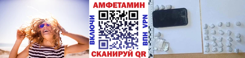 Первитин винт  MEGA ONION  Раменское 